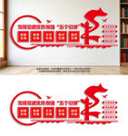 五个引领文化墙党建文化墙