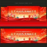 妇女节背景妇女节