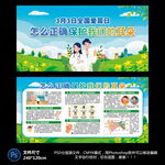 如何正确保护耳朵