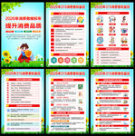 315消费者权益日