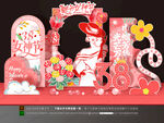 女神节美陈