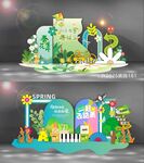 春天美陈打卡DP点