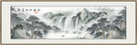 山水风景画