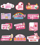 38妇女节手举牌