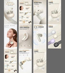 蓝牙耳机产品详情