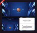 蓝色商务风邀请函设计模板