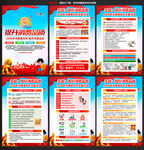 2026年315消费者权益日