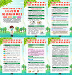 2026年世界防治结核病日海报