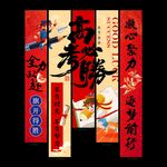 传统中国风对联展示