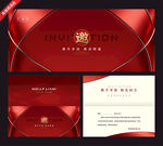 红色奢华邀请函设计模板