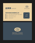 商务风简约名片设计