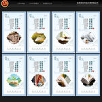 书香校园 宣传展板