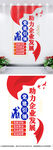 企业党建文化墙