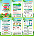 2026年全国爱肝日