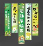 五一劳动节挂布