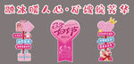 妇女节展板