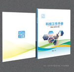 科技封面