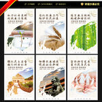 清廉乡村文化墙