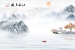 新款江山多娇中式水墨山水意境图