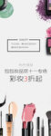 多彩美妆产品展示