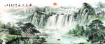 山水风景画