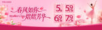 女神节