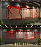 党建文化墙展示