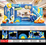 开学季美陈装饰场景