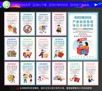 315消费者权益保护海报