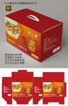 坚果喜庆红色食品包装盒设计