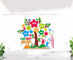 大树创意关爱儿童成长户外文化墙