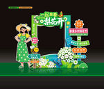 梨花节美陈拍照框打卡点