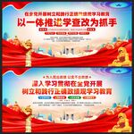 树立和践行正确政绩观