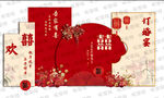 中式婚礼美陈高清可放大做KT板