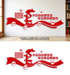 党建室不忘初心跟党走