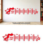 党建引领红色物业文化墙