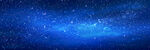 巨幅梦幻蓝色星空背景图