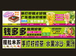 果汁奶茶店宣传海报