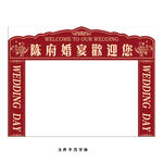 红色婚礼拱门