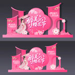 樱花节美陈布置