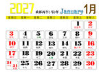 2027年日历条