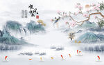 新中式顺风顺水山水画