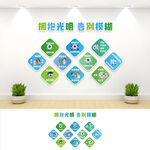 眼镜店视力保护文化墙