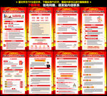 2026政绩观学习教育