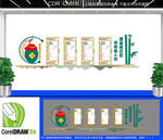 中式酒文化墙宣传装饰