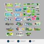 春天手举牌打卡