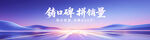 汽车活动KV
