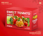 铁皮柿子包装 草莓西红柿礼盒