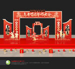 高考誓师大会门头