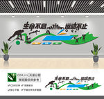 生命不息运动不止全民健身文化墙